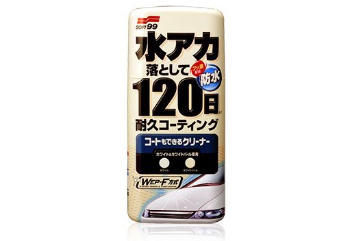 99 car wash professional polishing coating