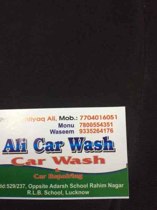 Ali CAR WASH 1 ali car wash 1
