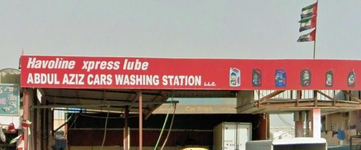 Aziz Car Wash 1 aziz car wash