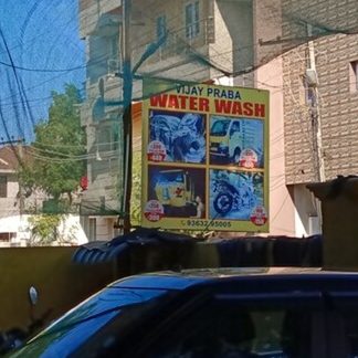 c praba car wash