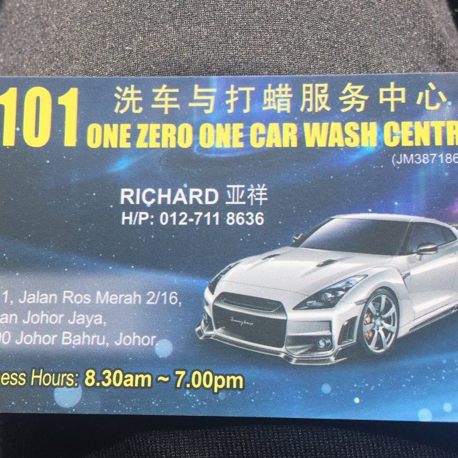 Cuci Kereta Terbaik di Pekan Nenas 1 cuci kereta terbaik di pekan nenas