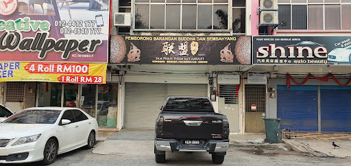 Shine Auto Beauty Shine Auto Beauty