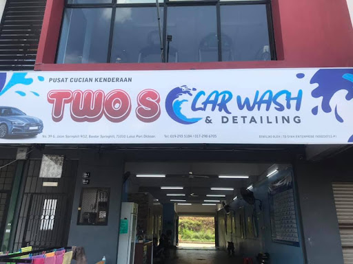 Two S Carwash & Detailing Two S Carwash & Detailing
