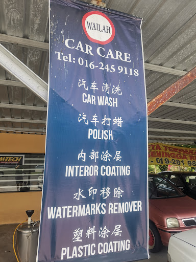 Wailah Car Care Wailah Car Care