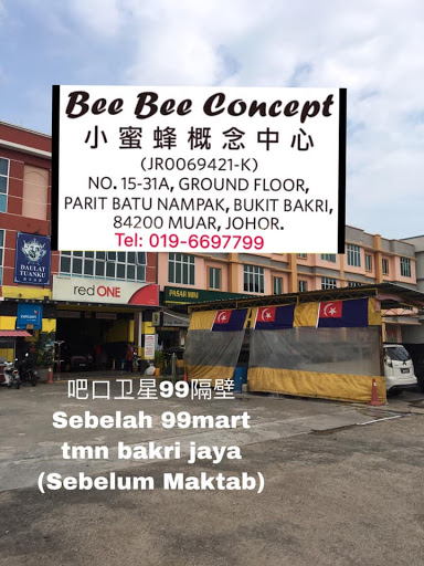 BEE BEE BAKRI BEE BEE BAKRI