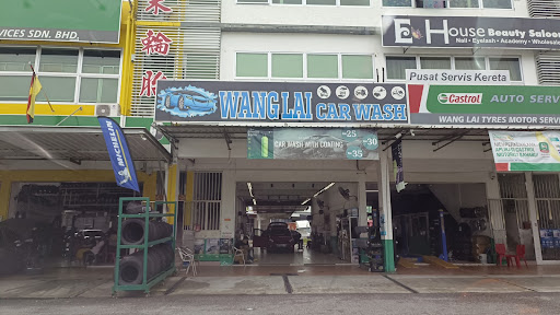 WANG LAI CAR WASH