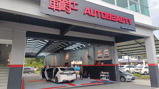 車爵士 Autobeauty Deasco Branch