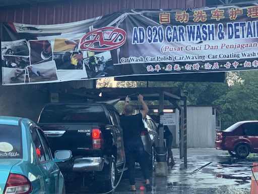 AD920 auto car wash & detailing centre自动洗车护理专店 AD920 auto car wash & detailing centre自动洗车护理专店