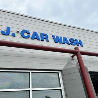 JYJ Auto Car Wash Enterprise 1 jyj auto car wash enterprise