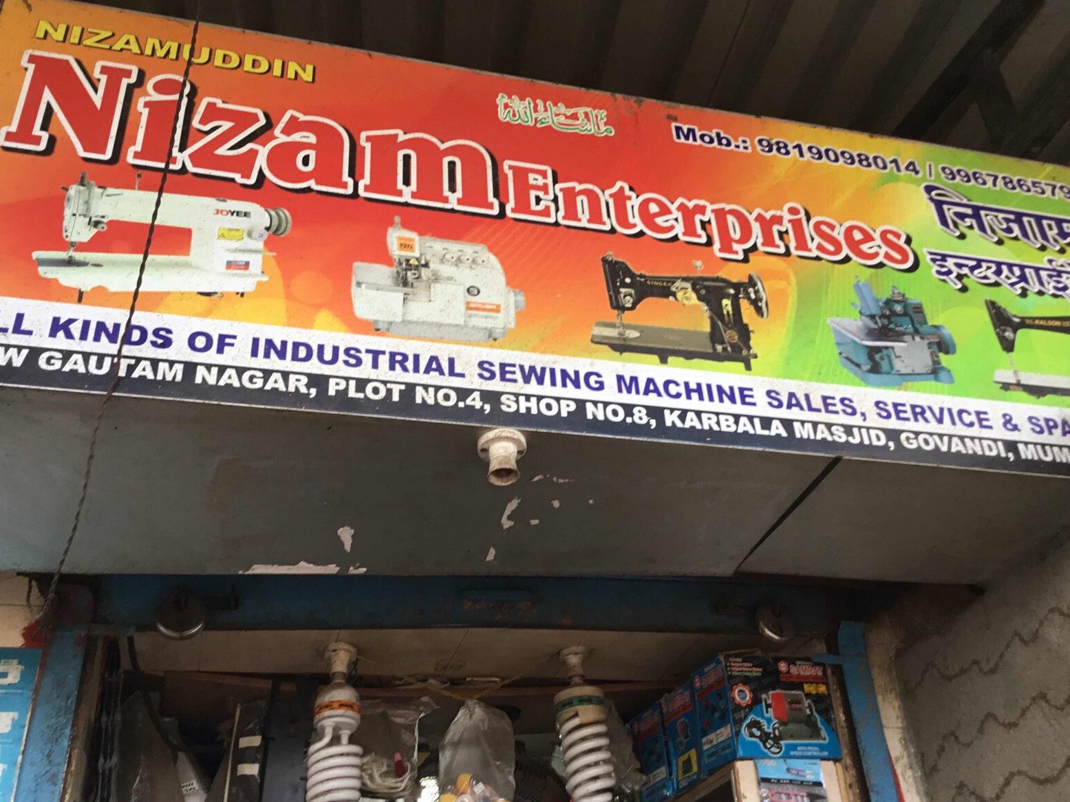 nizama enterprise