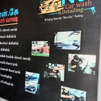 NK Car Wash Centre (Taiping) 1 nk car wash centre taiping