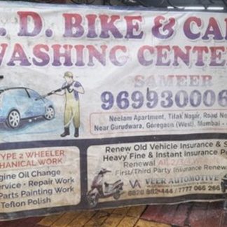 sd car bike wash