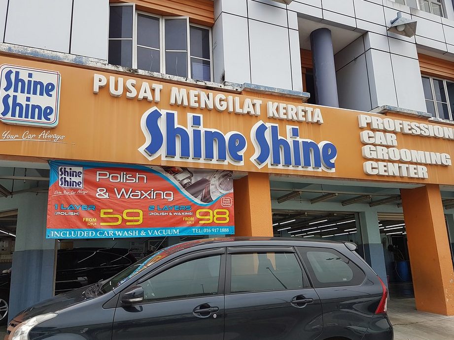 shine shine usj